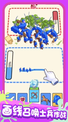 画画对决3