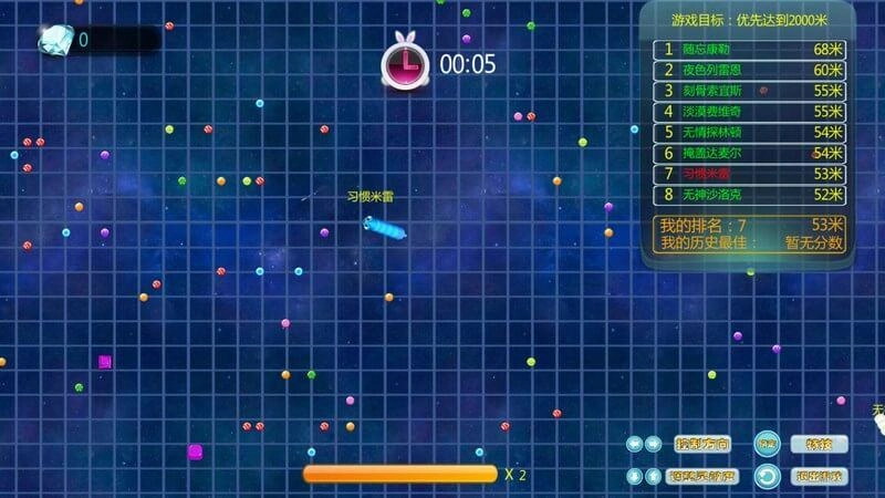 全民贪吃蛇TV版图2