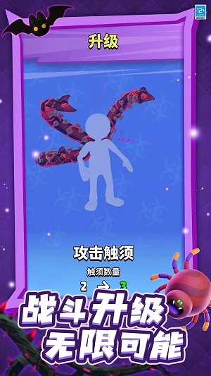 合成大妖怪最新版图3