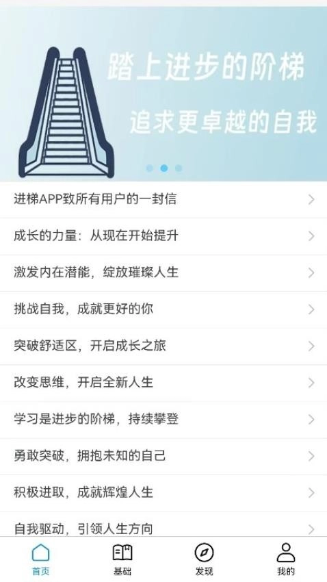 进梯通用版图1