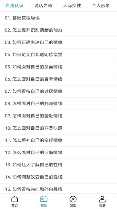 进梯通用版图2