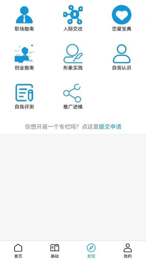 进梯通用版图3