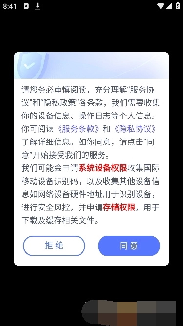果汁缤纷官方最新版图3
