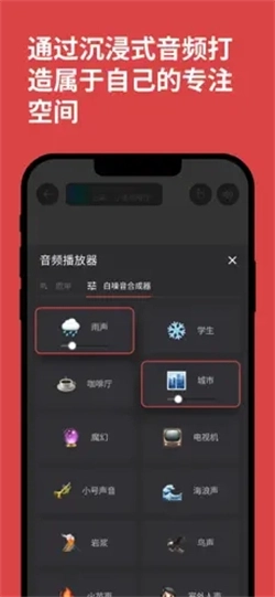 课优空间手机最新版图1