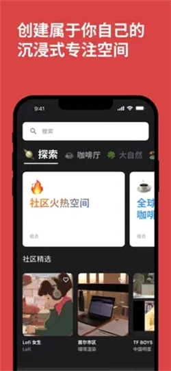 课优空间手机最新版图3