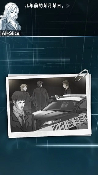 只言片语 只言片语