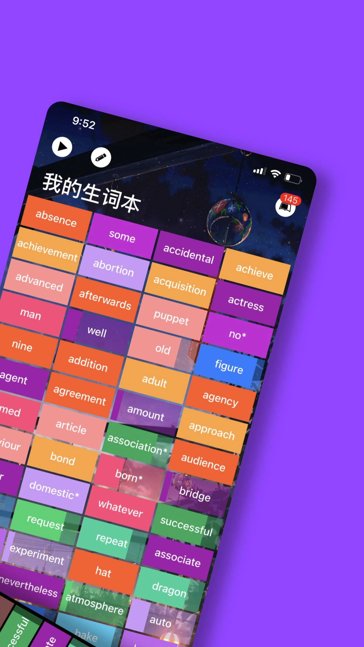 单词块软件安卓官方版图2