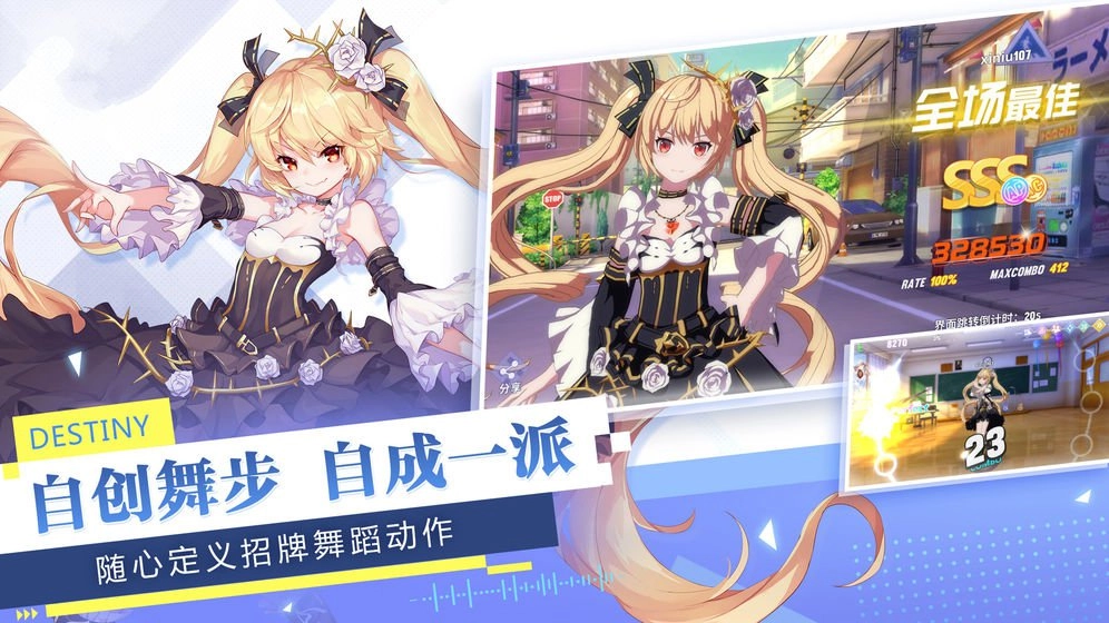 少女追星日记(1)