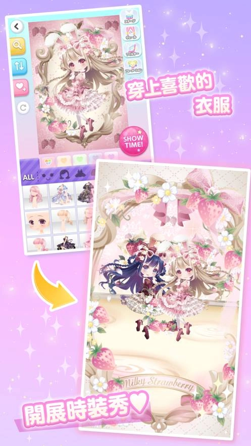 CocoPPaPlay(4)