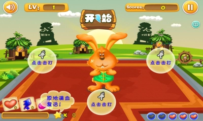 颜文字打地鼠修改版