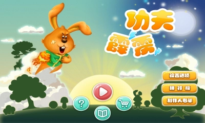 颜文字打地鼠修改版