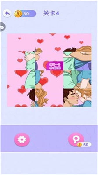 拼出一个小姐姐(1)