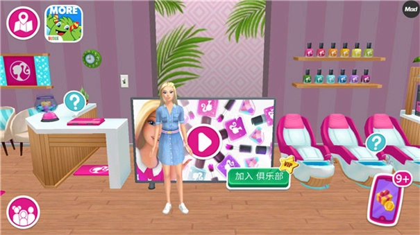 芭比之梦想豪宅解锁版图3