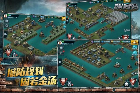 舰队指挥官免费版图3