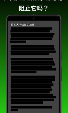 一种正常的放置生活(1)
