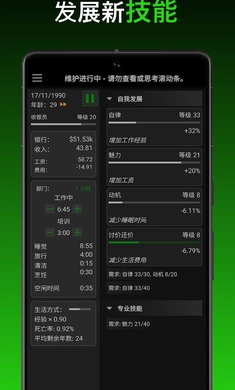 一种正常的放置生活(2)