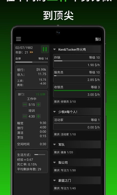 一种正常的放置生活(5)