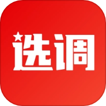 选调帮题库手机最新版