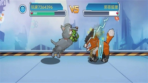 变异狗大战图4