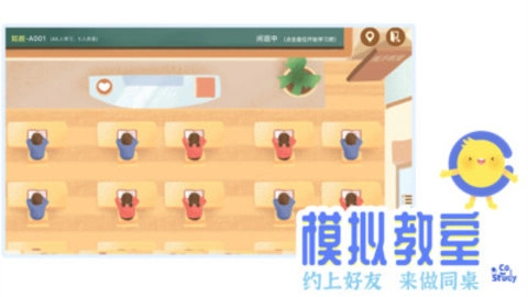 custody虚拟教室最新版图3