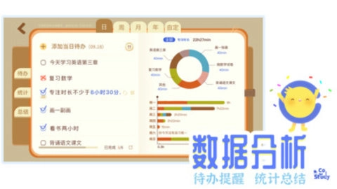 custody虚拟教室最新版图4