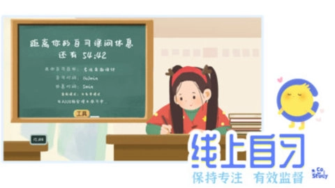 custody虚拟教室最新版图5