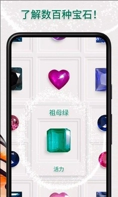 绚石合并2