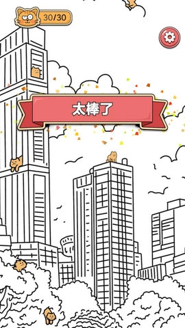 找猫猫图1