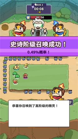 球球逃出去游戏无广告版
