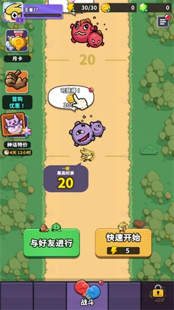 球球逃出去游戏无广告版