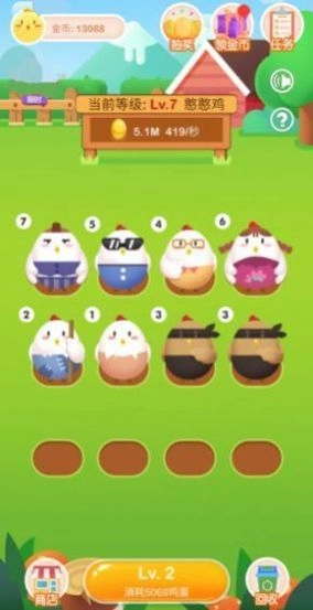 一起来养鸡红包版(3)