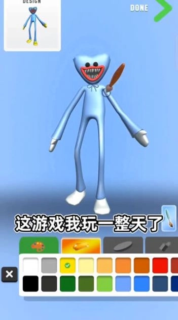 模型大师(1)