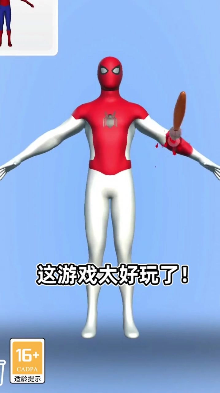 模型大师(3)