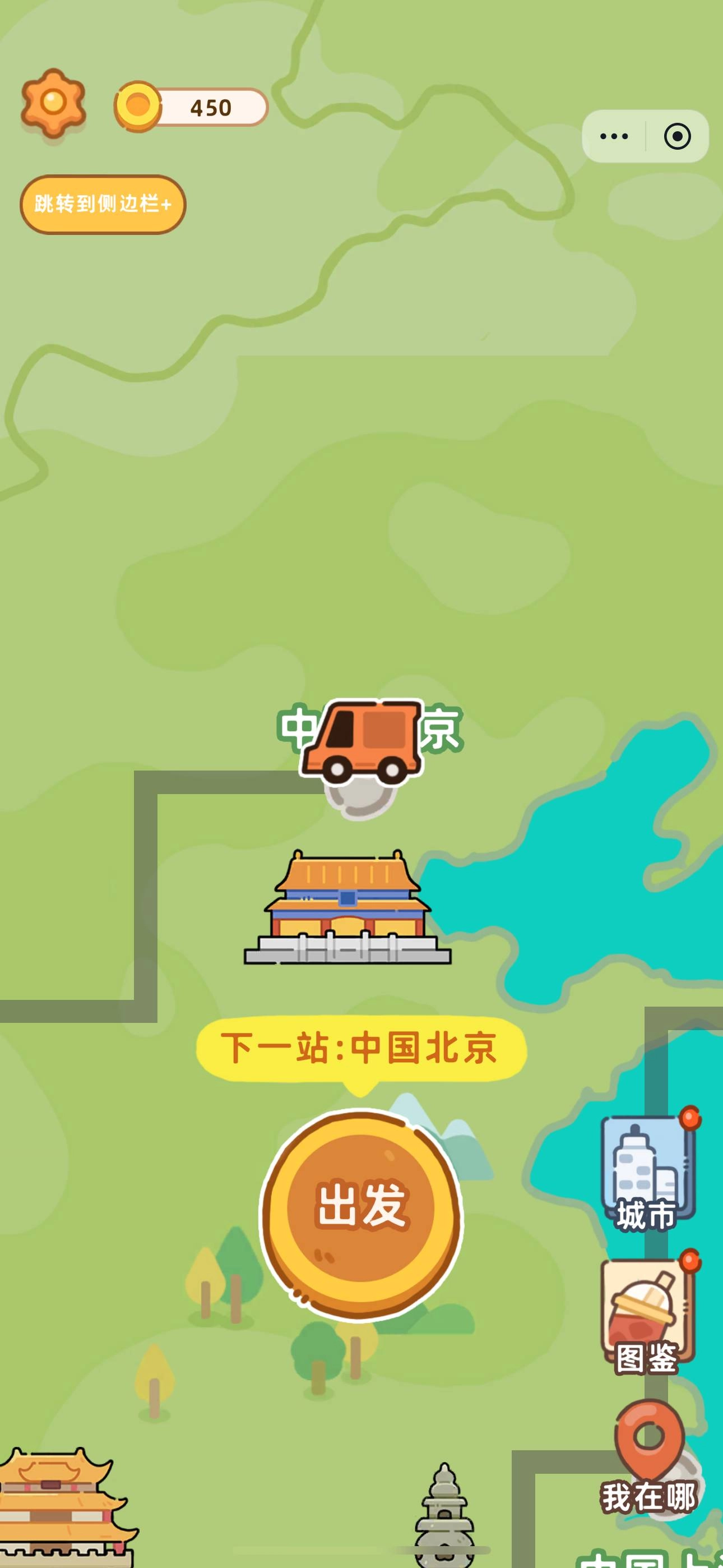 这关怪难的(5)