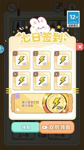 帮小美穿搭手机免费版图2