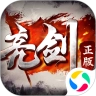 亮剑hd游戏最新版