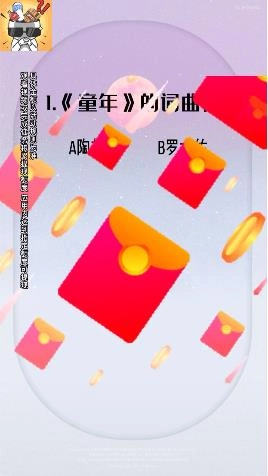 老司机大战最新免费版图2