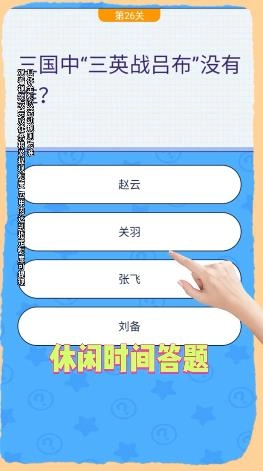 老司机大战最新免费版图3