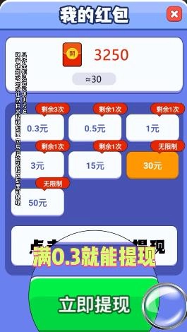 老司机大战最新免费版图4