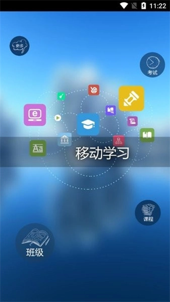 新华e学安卓免费版图1