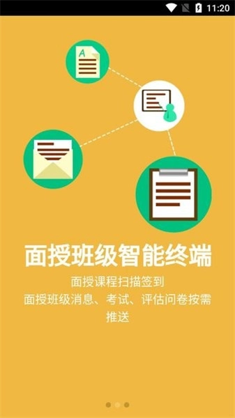新华e学安卓免费版图4