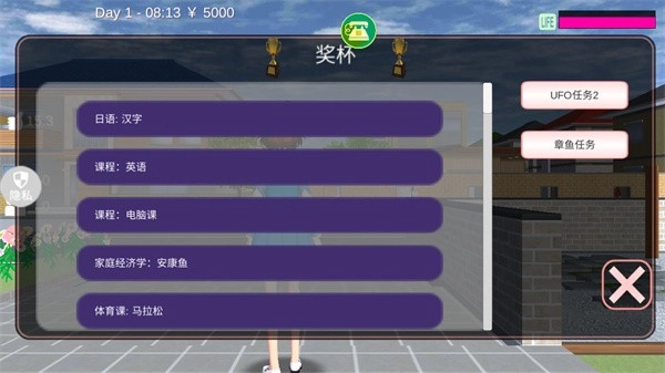 魔音少女手机免费版图3