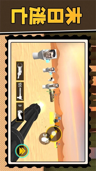 末日小兵逃亡(2)