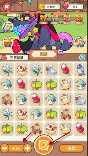 宠物大消除原版图1