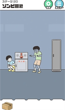 神回避5汉化版(1)