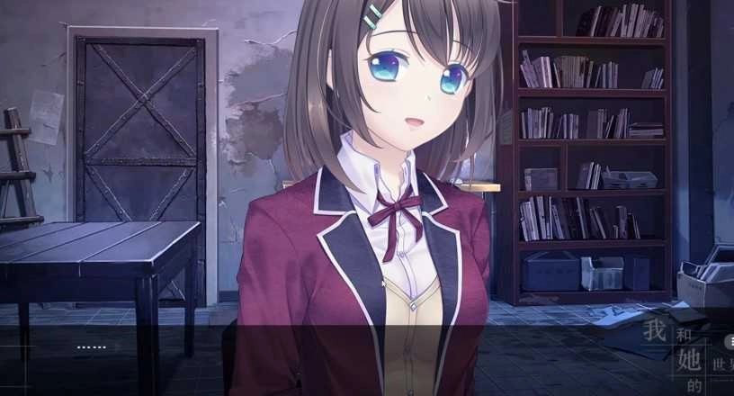 我和她的世界末日免费原版