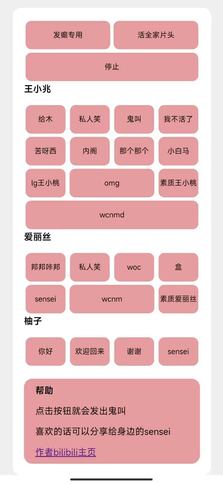 开发部手机版图2