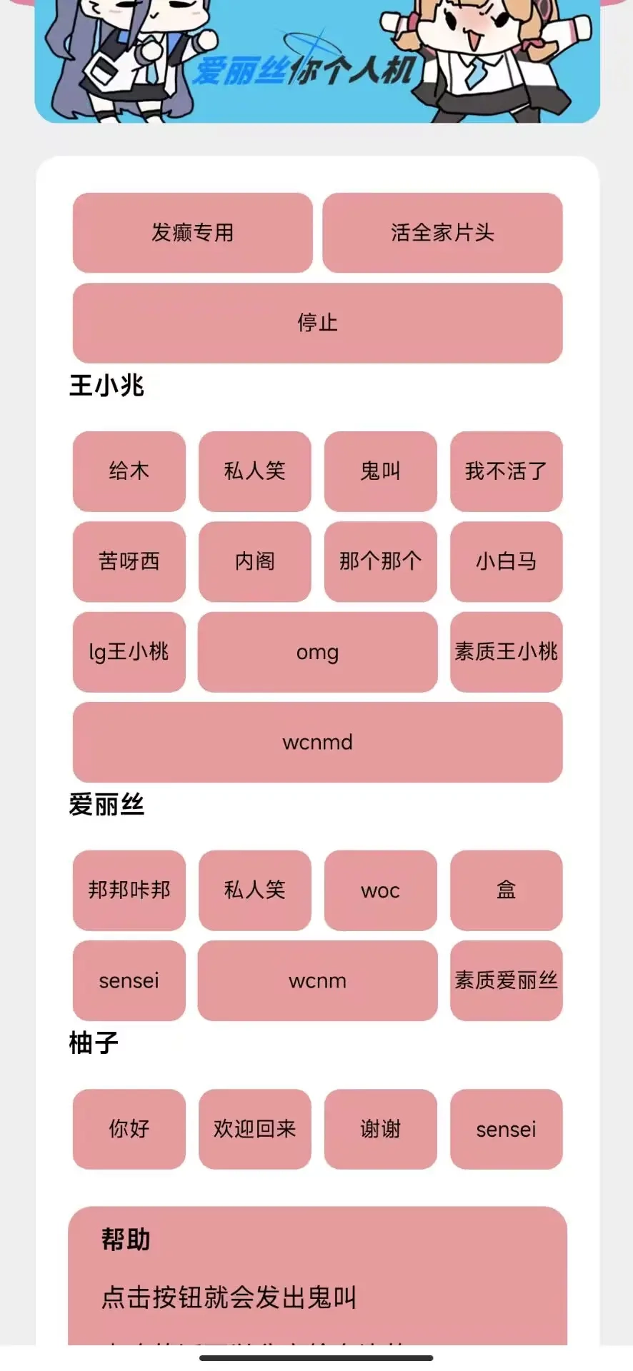 开发部手机版图3