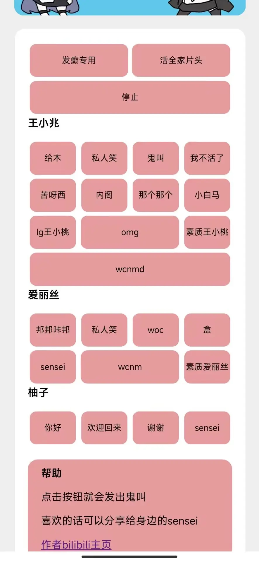 开发部手机版图4
