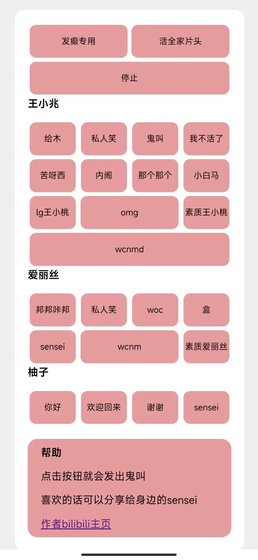 开发部手机版图5